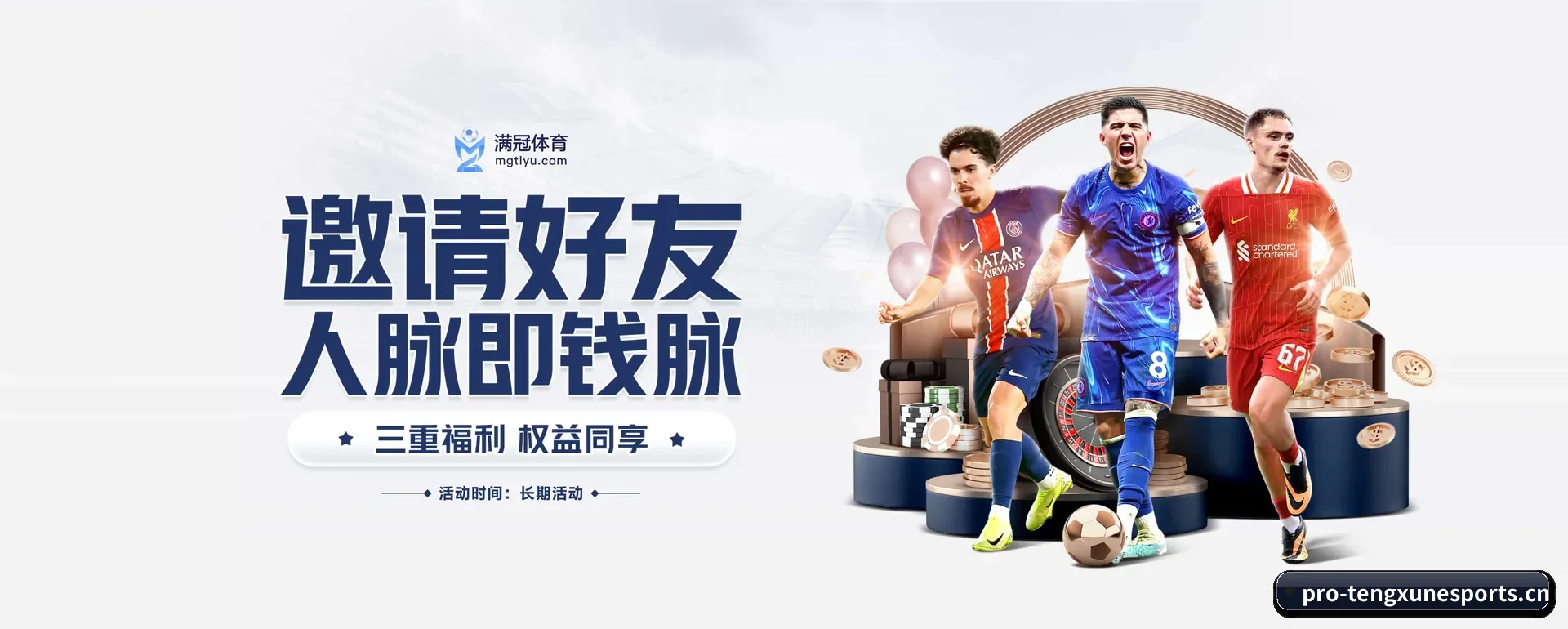 品牌创办 - 品牌成立元年,获得欧洲有资质的机构认证,正式开始走向更多国家运营。